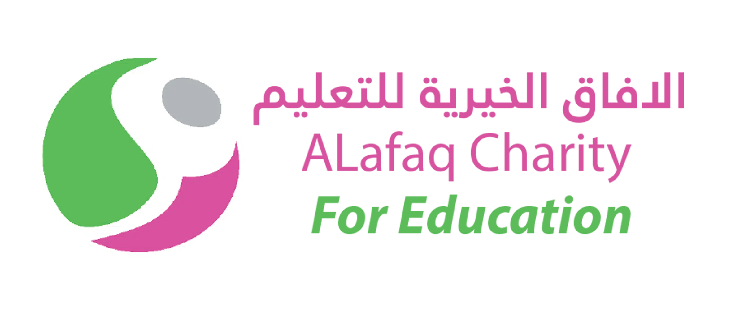 Alafaq-Charity_Logo.png
